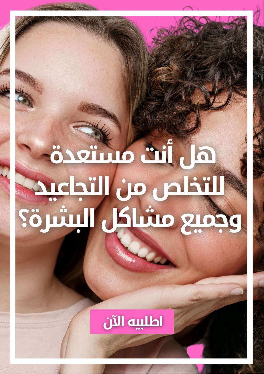 6da6a82b-544b-479b-8ff1-598260e73fac.image retinol2